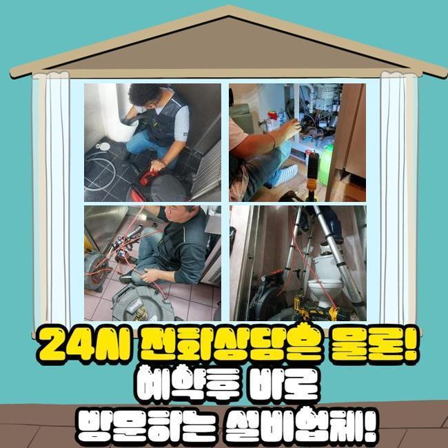 추가 시공 사진 2