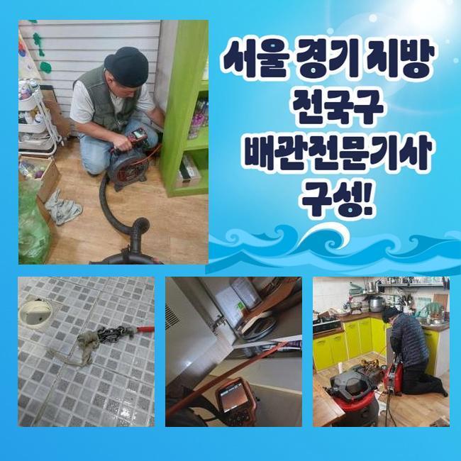추가 시공 사진 3