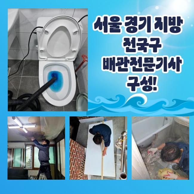 추가 시공 사진 4