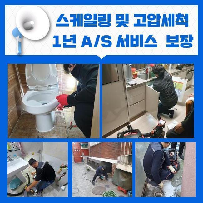 작업 과정 사진 1