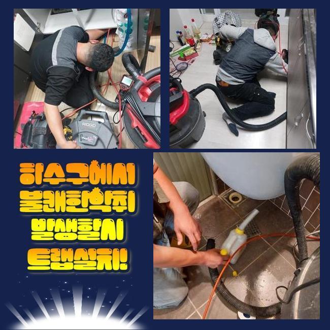 작업 과정 사진 2