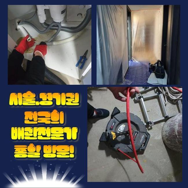 추가 시공 사진 1