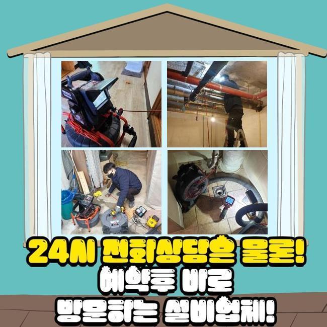 추가 시공 사진 2
