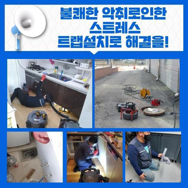 추가 시공 사진 3