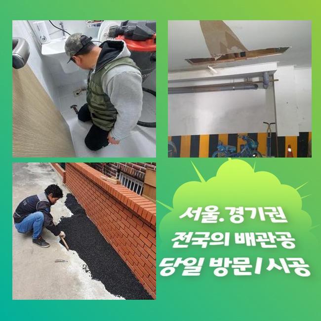 작업 과정 사진 1