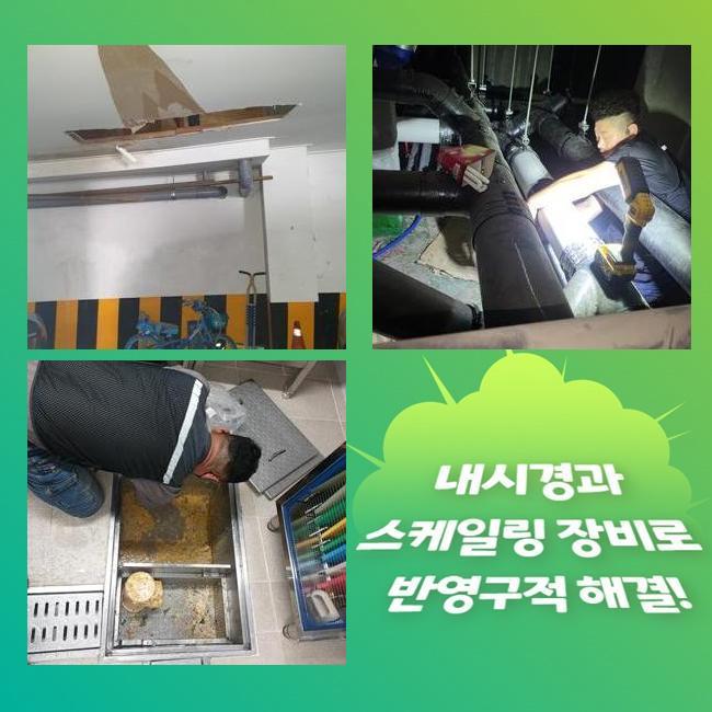작업 과정 사진 2