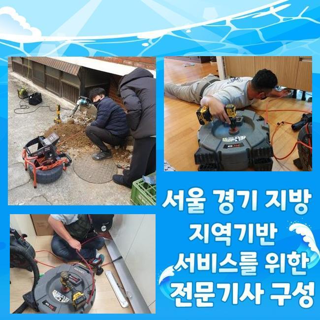 추가 시공 사진 1