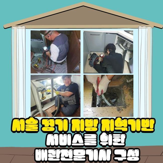 작업 과정 사진 2