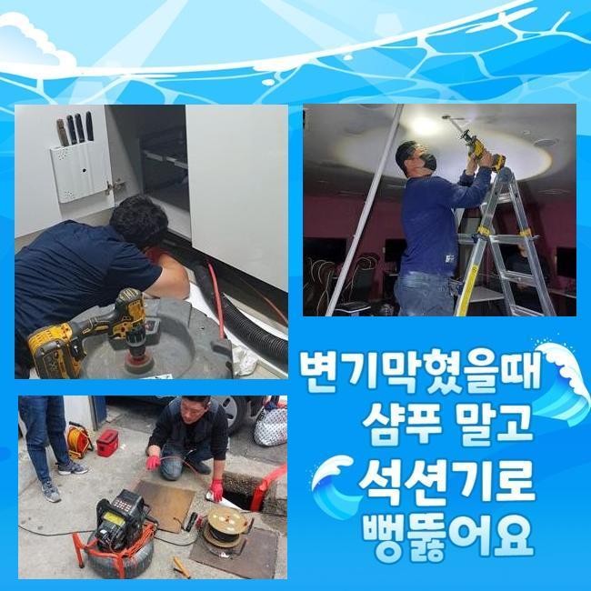 추가 시공 사진 1
