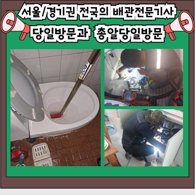 추가 시공 사진 2