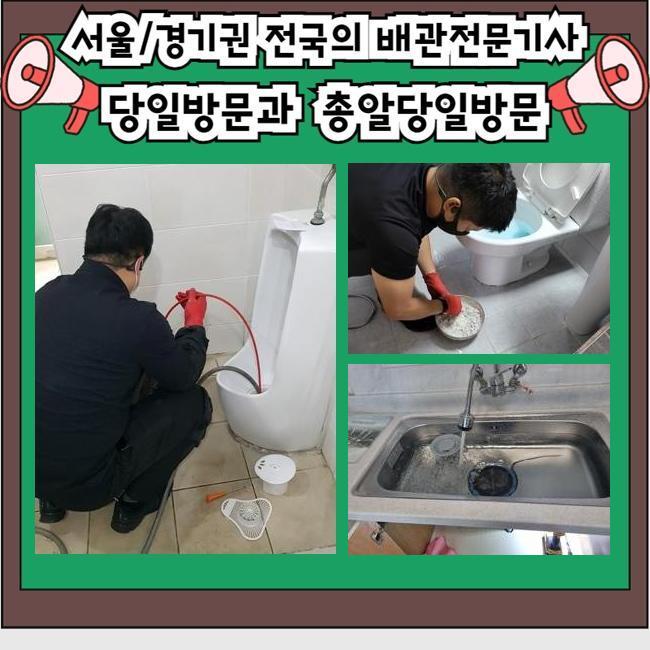 추가 시공 사진 4