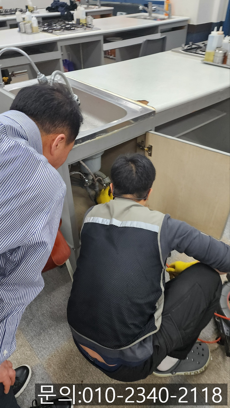 추가 시공 사진 2
