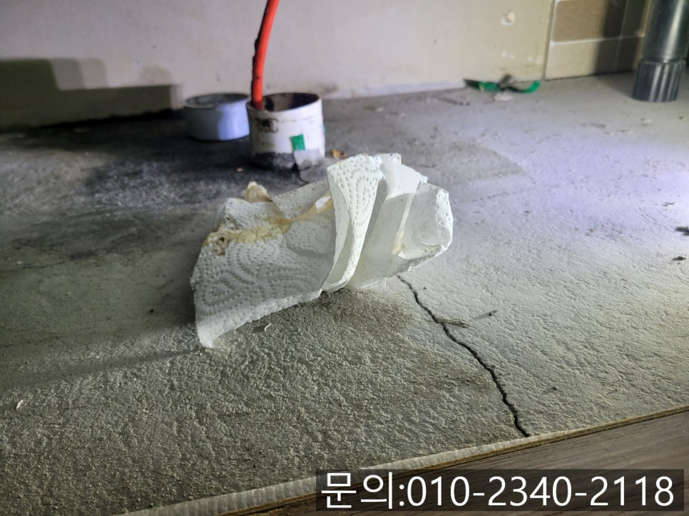 추가 시공 사진 2