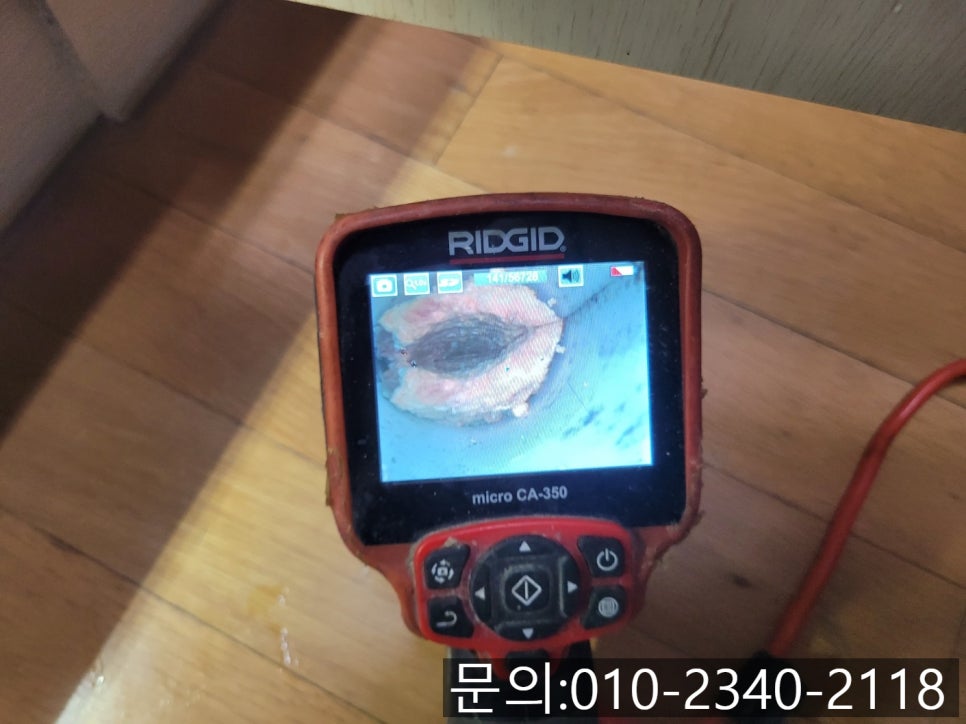 추가 시공 사진 4