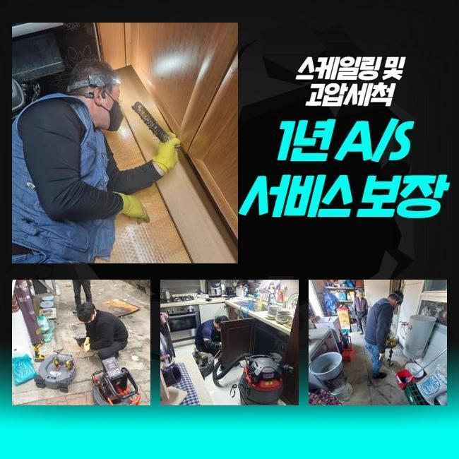 작업 과정 사진 1