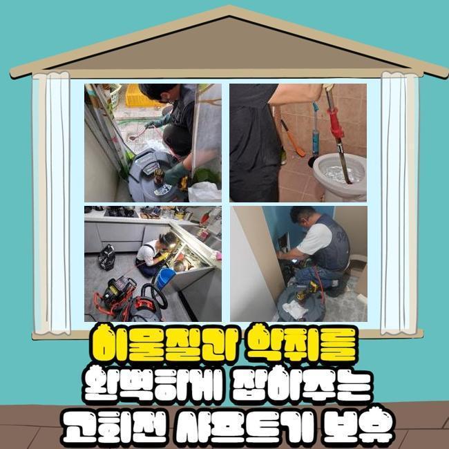 작업 과정 사진 2