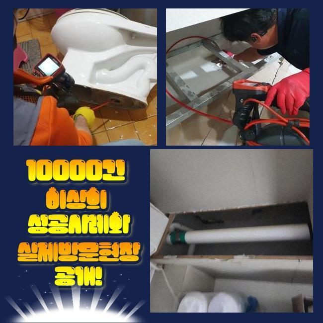 추가 시공 사진 3