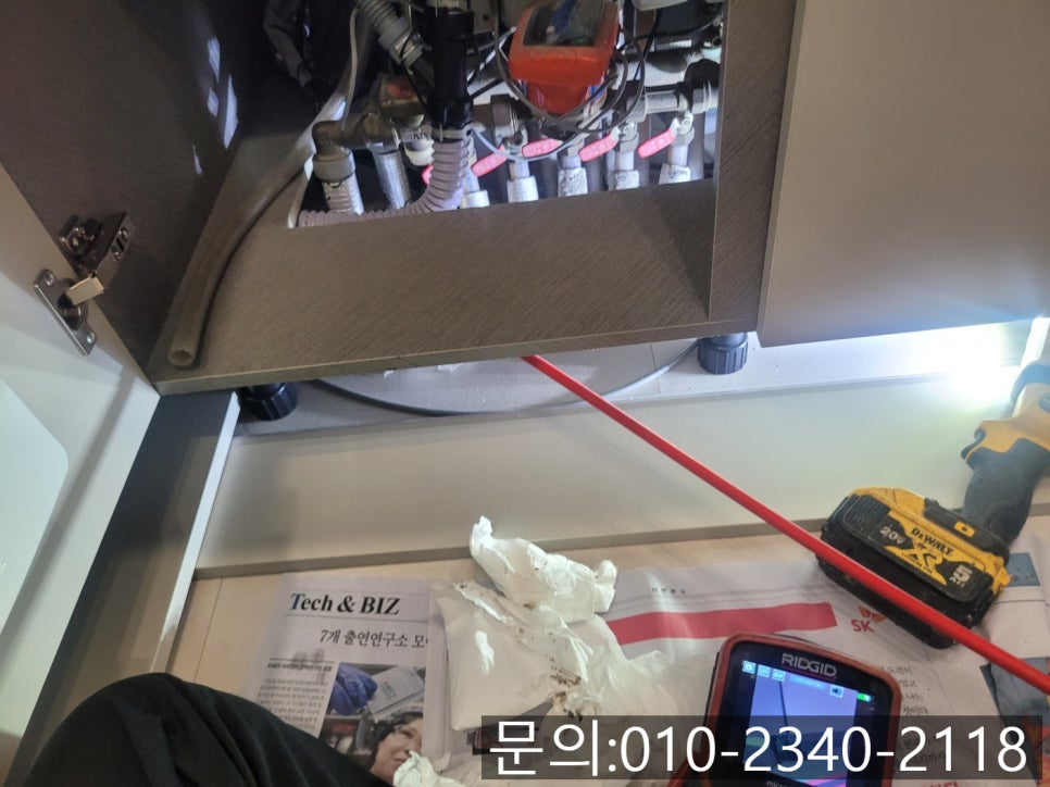 추가 시공 사진 1