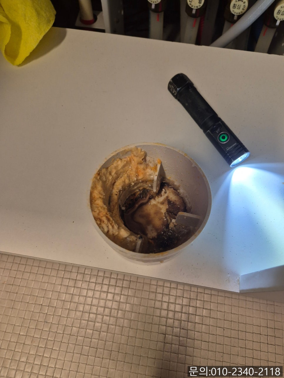 추가 시공 사진 2