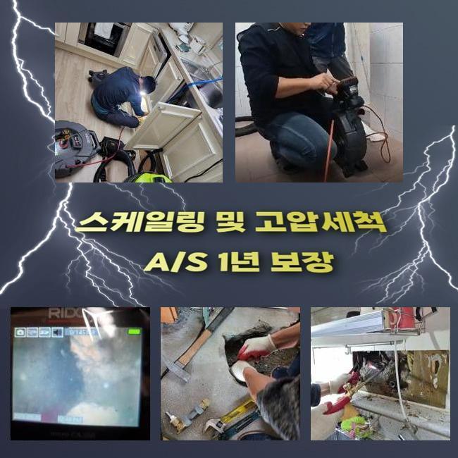 작업 과정 사진 1