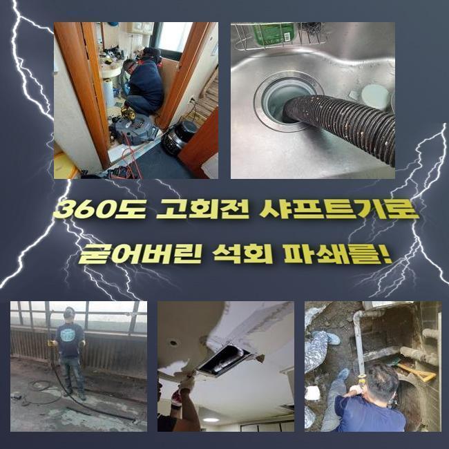 작업 과정 사진 2
