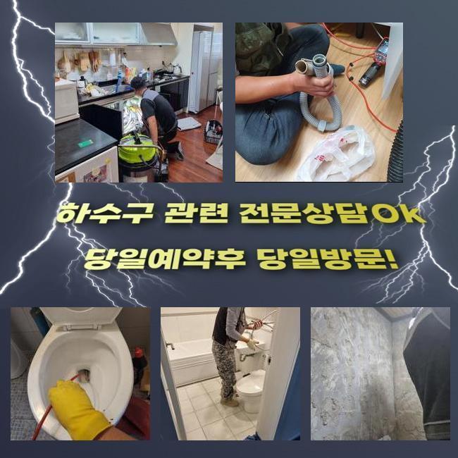 추가 시공 사진 2