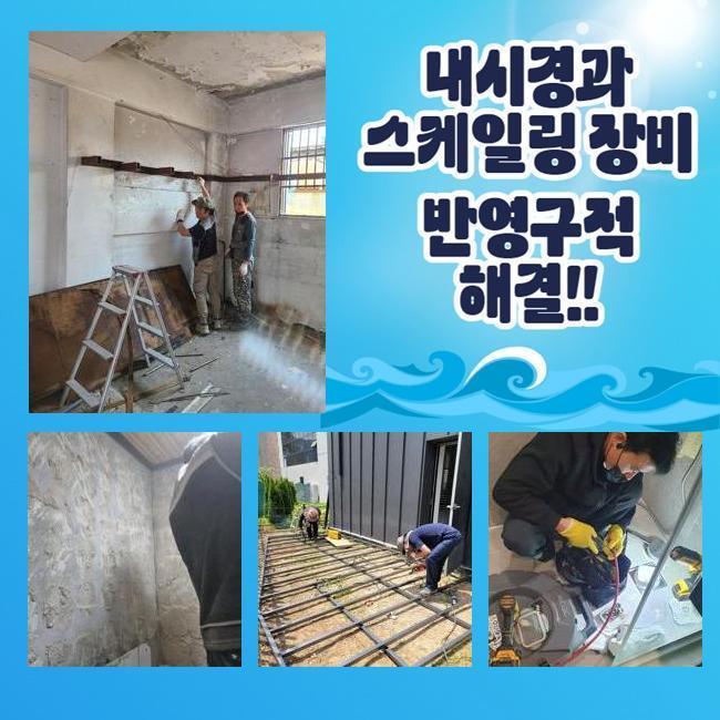 작업 과정 사진 1
