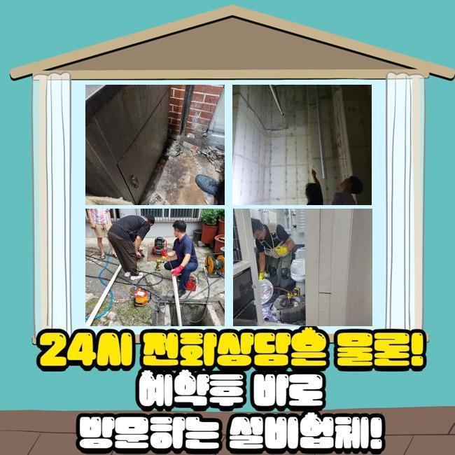 작업 과정 사진 2