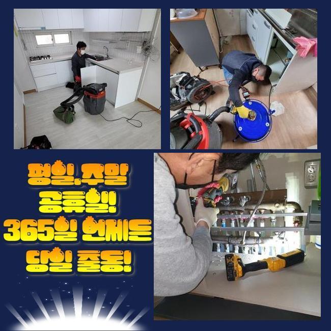 추가 시공 사진 1