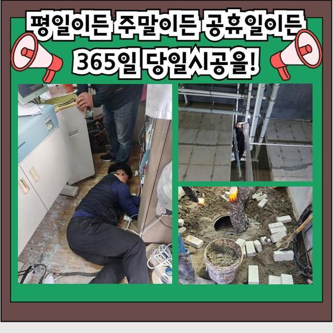 추가 시공 사진 2