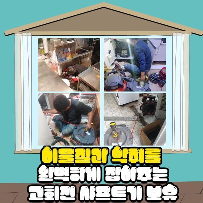 작업 과정 사진 1