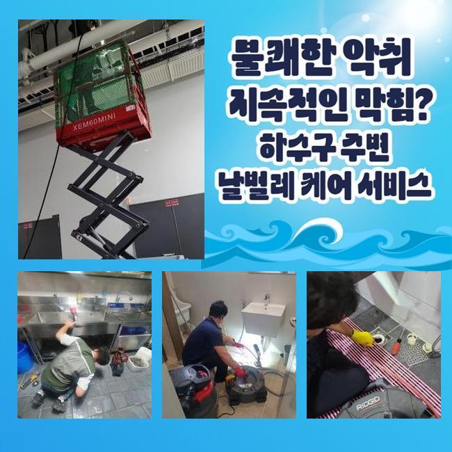 추가 시공 사진 1
