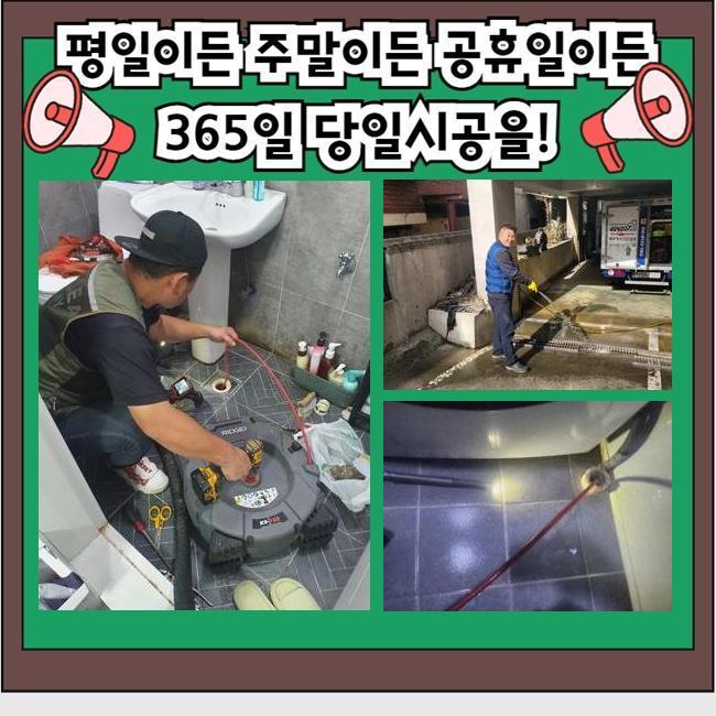 추가 시공 사진 2