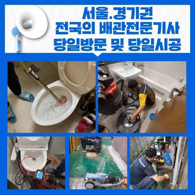 추가 시공 사진 4