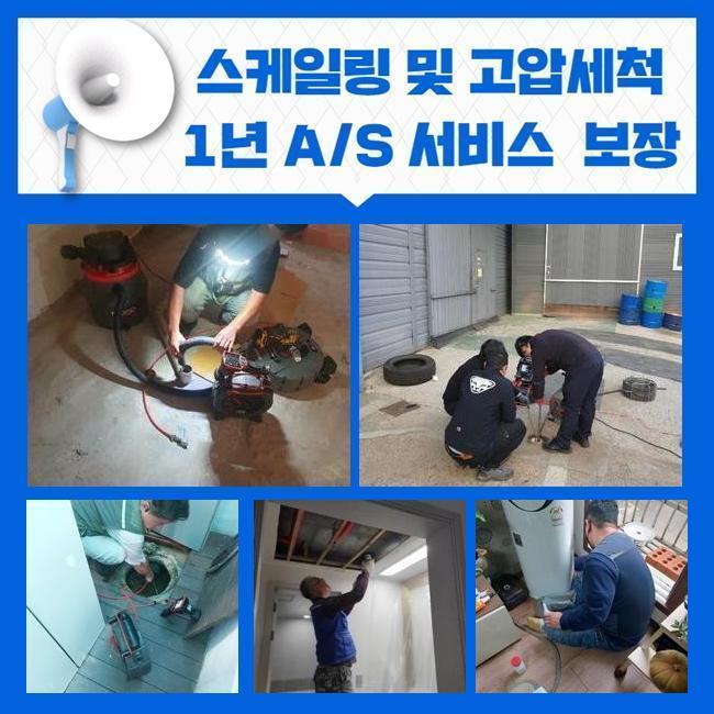 작업 과정 사진 1