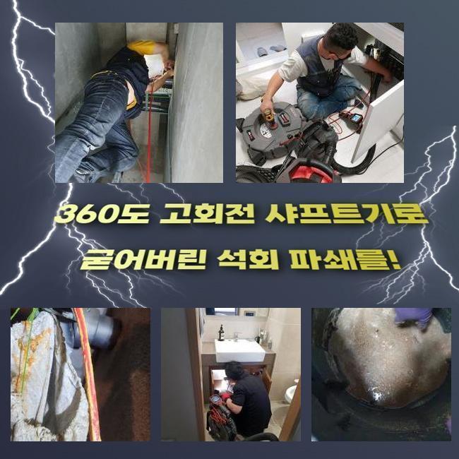 작업 과정 사진 2