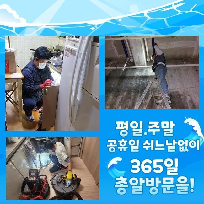 추가 시공 사진 2