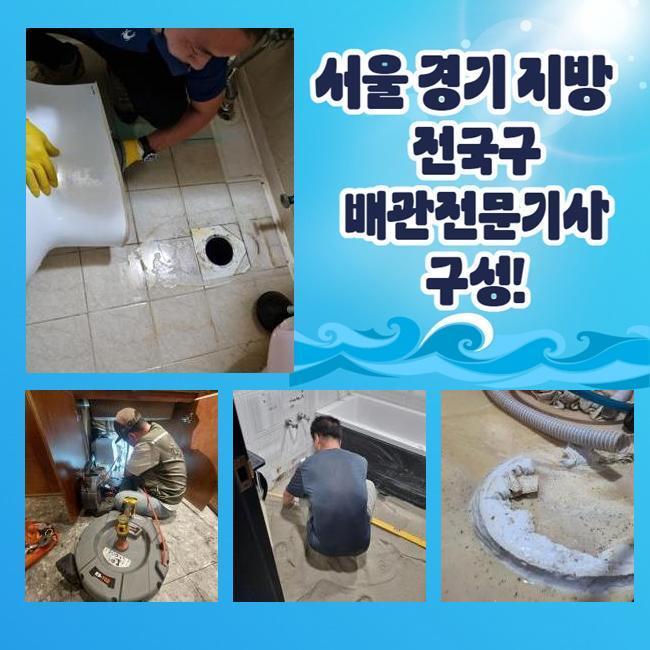 추가 시공 사진 3