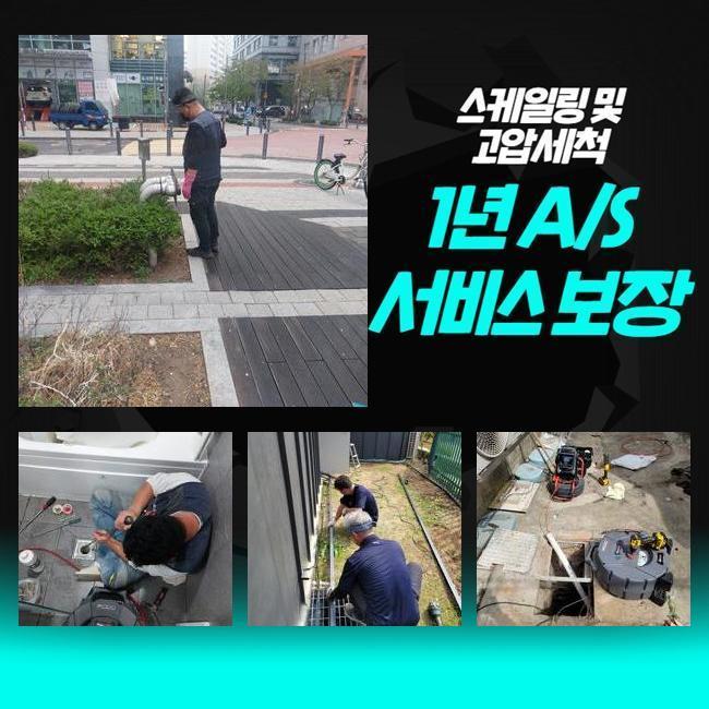 작업 과정 사진 1