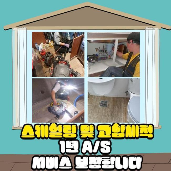 작업 과정 사진 2