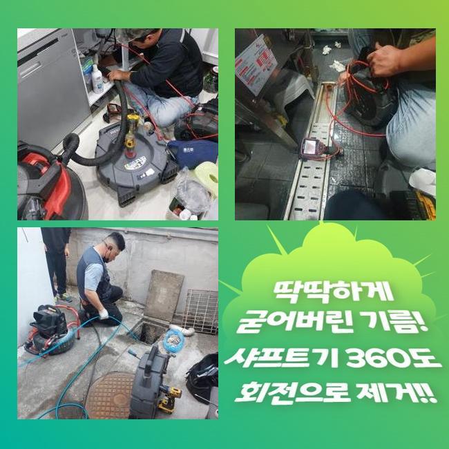 추가 시공 사진 1