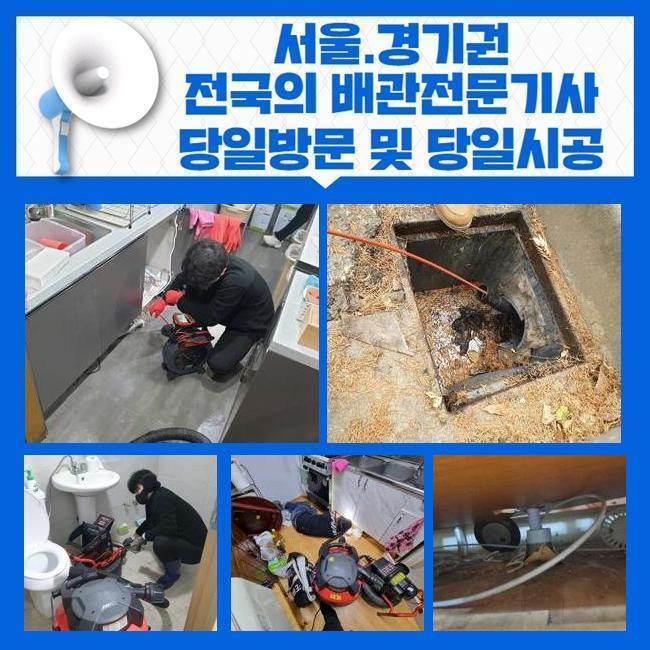 작업 과정 사진 1