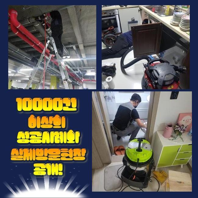 작업 과정 사진 2