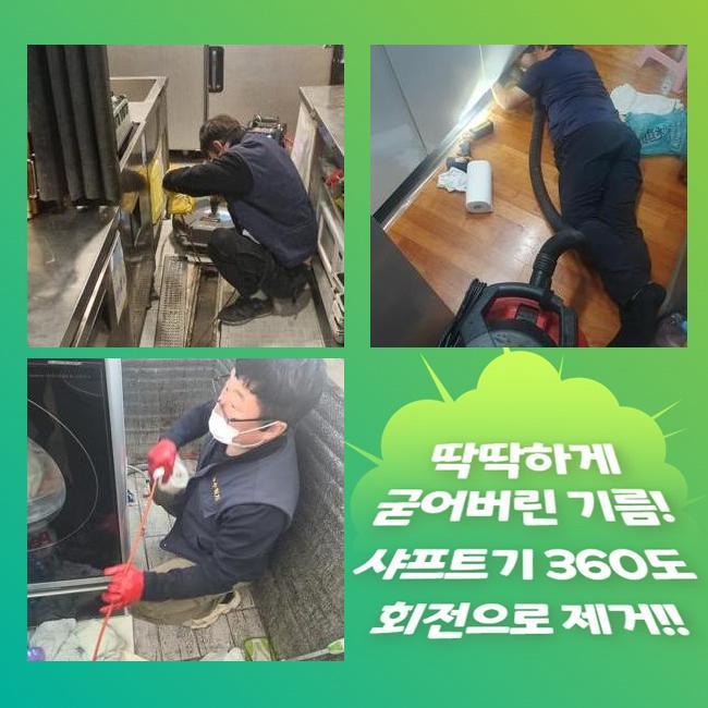 추가 시공 사진 1