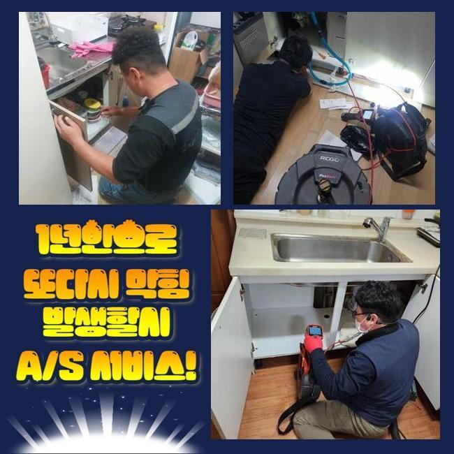 추가 시공 사진 2