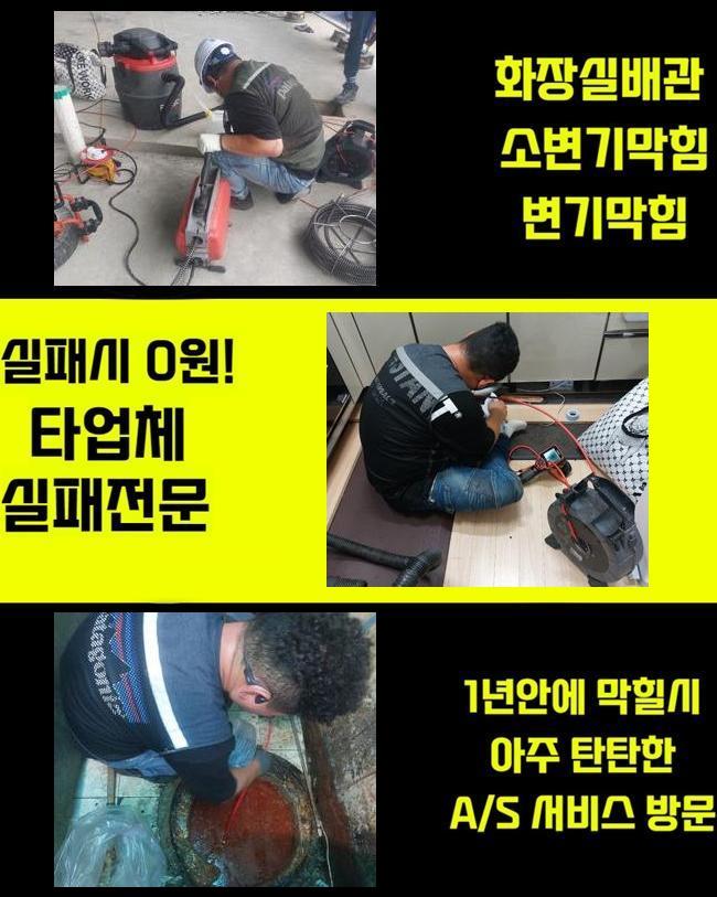 작업 과정 사진 2