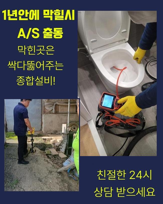 추가 시공 사진 2