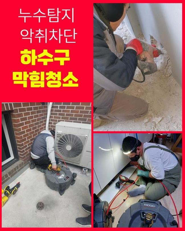 추가 시공 사진 3