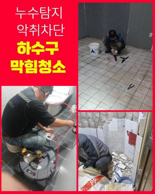 작업 과정 사진 1