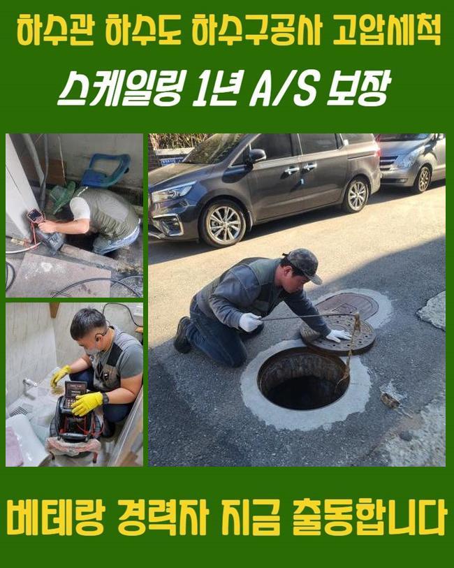 추가 시공 사진 1